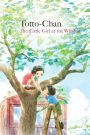 Totto-Chan: The Little Girl at the Window (2023) โต๊ะโตะจัง เด็กหญิงข้างหน้าต่าง | เด็กหญิงธรรมดากับโลกใบใหม่ที่สอนให้หัวใจเบ่งบาน