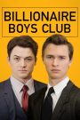 Billionaire Boys Club (2018) รวมพลรวยอัจฉริยะ | เมื่ออัจฉริยะคิดโกง เกมเงินตราก็กลายเป็นเดิมพันชีวิต