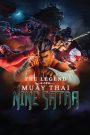 ๙ ศาสตรา The Legend of Muay Thai: 9 Satra (2018) เมื่อมวยไทยไม่ใช่แค่ศิลปะการต่อสู้ แต่มันคือความหวังสุดท้ายของแผ่นดิน