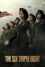 The Six Triple Eight (2024) 6888: กองพันหญิงแกร่ง | หัวใจของพวกเธอ ส่งจดหมายถึงเสรีภาพ
