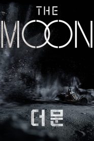 The Moon (2023) ปฏิบัติการพิชิตจันทร์ | เมื่อดวงจันทร์คือความหวังสุดท้าย และชีวิตเพียงหนึ่งเดียวคือเดิมพันของมวลมนุษยชาติ
