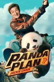 Panda Plan (2024) แพนด้าเด้งสู้ฟัด | เมื่อความน่ารักไม่ใช่แค่ภาพลักษณ์ แต่มันคือพลังใจที่เปลี่ยนโลกได้