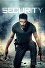 Security (2017) โคตรยามอันตราย | เมื่อคืนเดียวในห้างเปลี่ยนอดีตทหารให้กลายเป็นฮีโร่