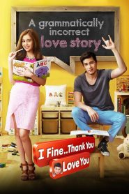 ไอฟาย..แต๊งกิ้ว..เลิฟยู้ I Fine.. Thank You..Love You (2014) รักวุ่น ๆ ของคนพูดไม่ชัด แต่หัวใจชัดเกินร้อย