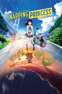 Napping Princess (2017) สาวมหัศจรรย์ กับแท็บเล็ตแยกโลก | จินตนาการของหัวใจ ข้ามสองโลกสู่เส้นทางกล้าฝัน