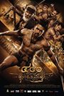๔๐๐ นักรบขุนรองปลัดชู The 400 Bravers (2018) เมื่อศักดิ์ศรีลูกไทยมีค่ากว่าชีวิต…แม้รู้ว่าจะตาย ก็จะยืนหยัดจนลมหายใจสุดท้าย