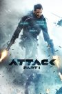 Attack (2022) หน่วยพิฆาต เอไอ ระห่ำโหด | เมื่อมนุษย์คือความหวังสุดท้ายในโลกที่หุ่นยนต์ควบคุมไม่ได้