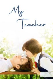My Teacher (2017) หัวใจฉัน แอบรักเซนเซย์ | เมื่อรักครั้งแรก…เกิดขึ้นกับคนที่เป็นไปไม่ได้