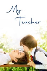 My Teacher (2017) หัวใจฉัน แอบรักเซนเซย์ | เมื่อรักครั้งแรก…เกิดขึ้นกับคนที่เป็นไปไม่ได้