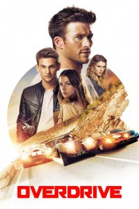 Overdrive (2017) โจรกรรมซ่าส์ ล่าทะลุไมล์ | เมื่อสองพี่น้องเลือดนักซิ่ง…ต้องปล้นเพื่อชีวิต