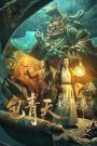 Judge Bao: Academy Intrigue (2023) เปาบุ้นจิ้นกับโรงเรียนลึกลับ | ความยุติธรรมไม่หยุดเรียนรู้ แม้ในสถานศึกษาที่เต็มไปด้วยความตาย