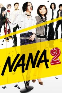 Nana 2 (2006) นานะ 2 | เมื่อหัวใจเติบโต ความฝันก็เริ่มเจ็บ