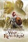 The Lord of the Rings: The War of the Rohirrim (2024) เดอะ ลอร์ด ออฟ เดอะ ริงส์: ศึกแห่งโรฮิริม