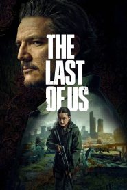 The Last of Us (2023) เดอะลาสต์ออฟอัส | ก้าวข้ามความพังทลาย เพื่อรักษาหัวใจมนุษย์