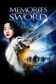 Memories of the Sword (2015) ศึกจอมดาบชิงบัลลังก์ | เมื่อแค้นฝังลึกกลายเป็นดาบที่ไม่อาจลับออก
