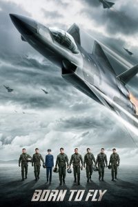 Born To Fly (2023) ปฏิบัติการจ้าวเวหา | เมื่อท้องฟ้าไม่ใช่แค่สนามรบ แต่คือบทพิสูจน์หัวใจนักบิน