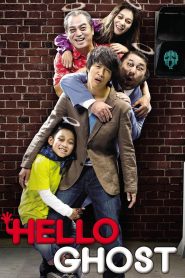 Hello Ghost (2010) ผีวุ่นวายกะนายเจี๋ยมเจี้ยม | บางครั้ง…การอยากตาย อาจพาเราไปพบเหตุผลของการมีชีวิต