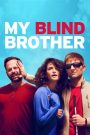 My Blind Brother (2016) มาย ไบลนด์ บราเธอร์ | เมื่อความรักไม่เลือกคนถูกหรือผิด แต่มันเลือกหัวใจที่เต้นแรงที่สุด