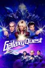 Galaxy Quest (1999) สงครามเอเลี่ยน บึ้มส์จักรวาล | เมื่อดาราซีรีส์ตกอับ กลายเป็นวีรบุรุษจักรวาลของจริง