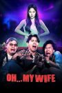 ผีจิก Oh…My Wife (2024) เมียเก่าไม่ไปไหน เพราะเธอตายไปพร้อมคำว่า “ยังไม่จบ”