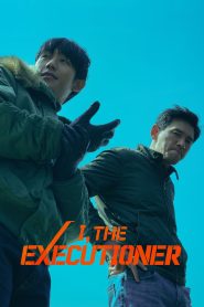 I, the Executioner (2024) คู่เดือดนรกต้องกราบ | ศรัทธาของความยุติธรรมไม่เคยยอมก้มหัวให้ใคร