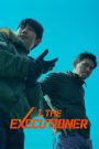 I, the Executioner (2024) คู่เดือดนรกต้องกราบ | ศรัทธาของความยุติธรรมไม่เคยยอมก้มหัวให้ใคร