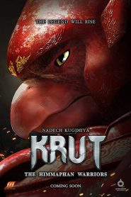 ครุฑ มหายุทธหิมพานต์ Krut: The Himmaphan Warriors (2018) เมื่อหายนะจากเงามืด ทำให้ตำนานต้องลุกขึ้นอีกครั้ง