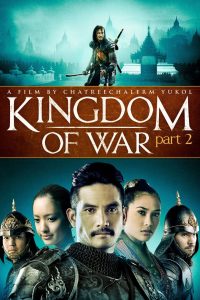 ตำนานสมเด็จพระนเรศวรมหาราช ภาค 2 : ตอน ประกาศอิสรภาพ King Naresuan Part: 2 (2007) เสียงปืนดังหนึ่งนัด…แต่สะเทือนแผ่นดินทั้งสองฝั่ง