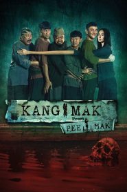 คังมาก Kang Mak (From Pee Mak) (2024) เลือดผูกพันจะไม่สิ้นสุดแม้ข้ามภพ