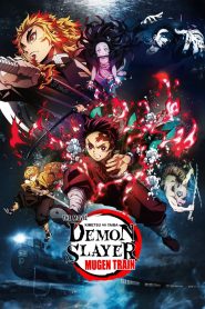 Demon Slayer -Kimetsu no Yaiba- The Movie: Mugen Train (2020) ดาบพิฆาตอสูร เดอะมูฟวี่ : ศึกรถไฟสู่นิรันดร์