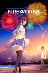 Fireworks (2017) ระหว่างเรา และดอกไม้ไฟ | ถ้าเราสามารถย้อนเวลาได้…ความรักจะเปลี่ยนไปหรือไม่