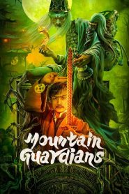 Mountain Guardians (2024) ผู้พิทักษ์แห่งภูผา | หัวใจของธรรมชาติ…อยู่ในมือของผู้กล้า