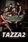 Tazza: The Hidden Card (2014) สงครามรัก สงครามพนัน: เปิดไพ่ตาย | เมื่อหัวใจเดิมพันด้วยโชคชะตา