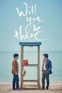 Will You Be There (2016) อัศจรรย์รักข้ามกาลเวลา | เมื่อหัวใจเดินทางย้อนเวลาเพื่อโอกาสครั้งสุดท้าย