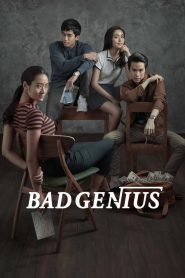 ฉลาดเกมส์โกง Bad Genius (2017) อัจฉริยะไม่ได้แปลว่าต้องซื่อสัตย์