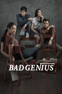 ฉลาดเกมส์โกง Bad Genius (2017) อัจฉริยะไม่ได้แปลว่าต้องซื่อสัตย์