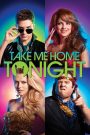 Take Me Home Tonight (2011) ขอคืนเดียว คว้าใจเธอ | คืนเดียวเปลี่ยนชีวิต กับความกล้าในคืนสุดท้ายของวัยหนุ่มสาว