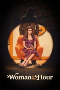 Woman of the Hour (2024) รู้ไหมใครโหด | เมื่อเสน่ห์เปลือกนอกก่อภาพสะท้อนความอันตรายซ่อนในจิตใจ