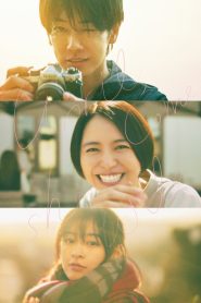 April, Come She Will (2024) เมษายน พาใครบางคนกลับมา | เมื่อความรักเคยหายไป… แล้วสายลมเดือนเมษาก็พัดเธอกลับคืน