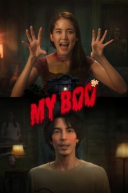 อนงค์ My Boo (2024) เมื่อรักครั้งเก่ากลับมาหลอก…ทั้งหัวใจและวิญญาณ