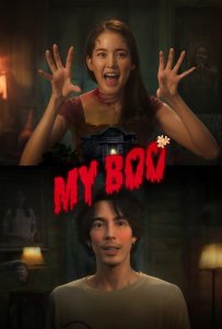 อนงค์ My Boo (2024) เมื่อรักครั้งเก่ากลับมาหลอก…ทั้งหัวใจและวิญญาณ