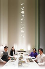 A Normal Family (2024) ลูกฉัน… เป็นคนดี | ความจริงไม่มีสีขาวล้วน และคำว่าครอบครัว…ไม่ใช่โล่กันกระสุนเสมอไป