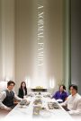 A Normal Family (2024) ลูกฉัน… เป็นคนดี | ความจริงไม่มีสีขาวล้วน และคำว่าครอบครัว…ไม่ใช่โล่กันกระสุนเสมอไป