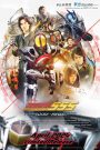 Kamen Rider 555 20th: Paradise Regained (2024) มาสค์ไรเดอร์ไฟซ์ 20th ภาค ศึกสงครามทวงคืนสวรรค์ | เมื่อวีรบุรุษต้องเผชิญศึกสุดท้ายเพื่อความหวังของโลก