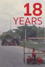 18 ปี ความทรงจำ ความฝัน ความรุนแรง (2022) เพราะบางบาดแผล ไม่เคยหายไป แม้เวลาจะผ่านไปเป็นสิบปี