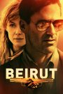 Beirut (2018) เบรุตนรกแตก | สงครามการทูตกลางไฟสงครามที่ไร้คำว่าผิดหรือถูก