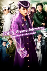 JoJo’s Bizarre Adventure: Diamond is Unbreakable – Chapter 1 (2017) โจโจ้ โจ๋ซ่าส์ล่าข้ามศตวรรษ | ณ เมืองโมริโอ…ความบ้าคลั่งกำลังจะเริ่มต้น