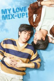 My Love Mix-Up! (2024) เขียนรักด้วยยางลบ | รักครั้งนี้…เริ่มต้นที่ความเข้าใจผิด