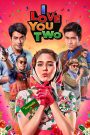 จำเนียรวิเวียนโตมร I Love You Two (2016) เมื่อความรักเกิดพร้อมกันสองทาง… แล้วจะเลือกใครให้เจ็บน้อยที่สุด