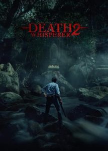 ธี่หยด 2 Death Whisperer 2 (2024) เสียงที่เคยเงียบ…กลับมาดังอีกครั้ง